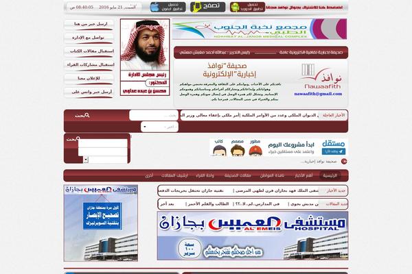 Site using Advanced post slider plugin