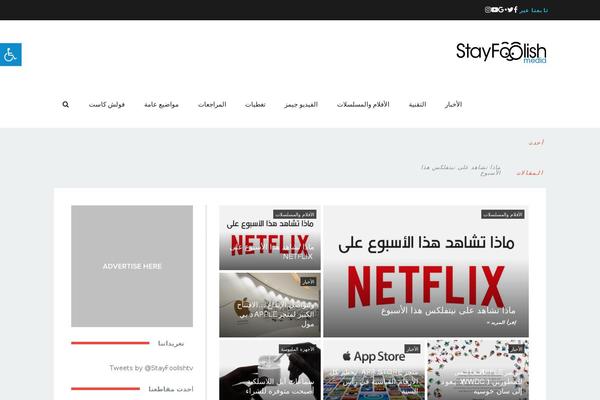 Buzz theme site design template sample