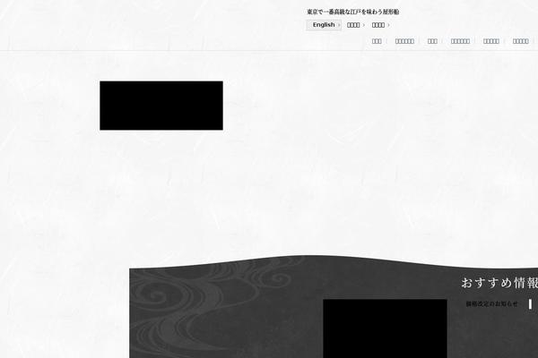 nawayasu.com site used Nawayasu