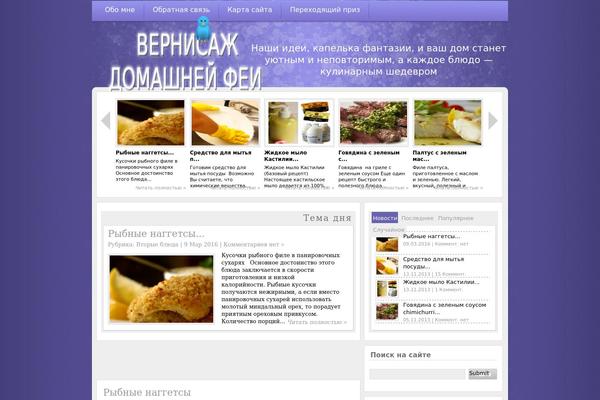 Site using Animated Twitter Bird plugin