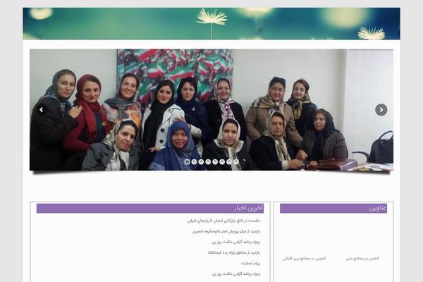 Site using Universal_video_player_and_bg plugin