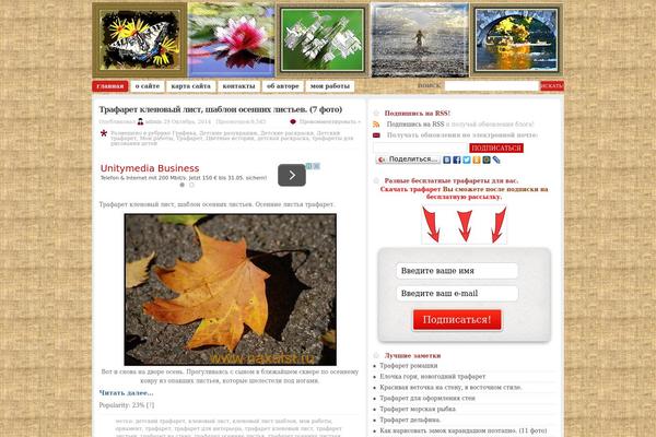 Division-wordpress theme site design template sample