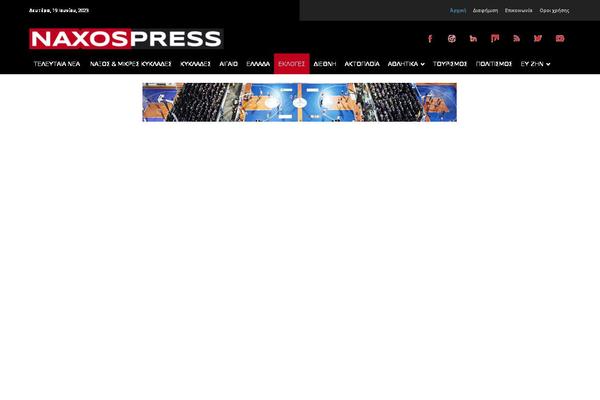 Site using Wp-user-profile-avatar plugin