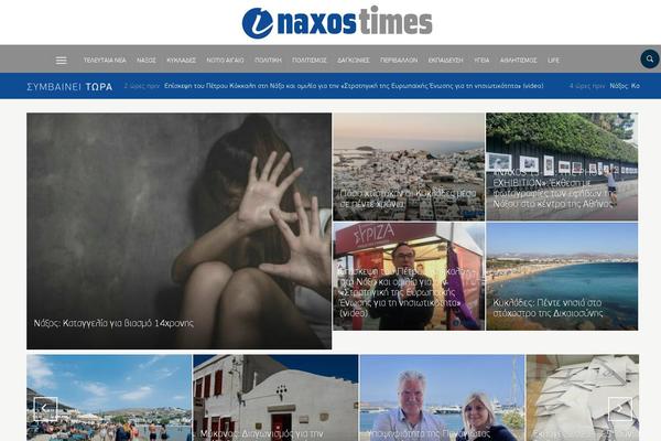 Site using WP Latest Posts plugin