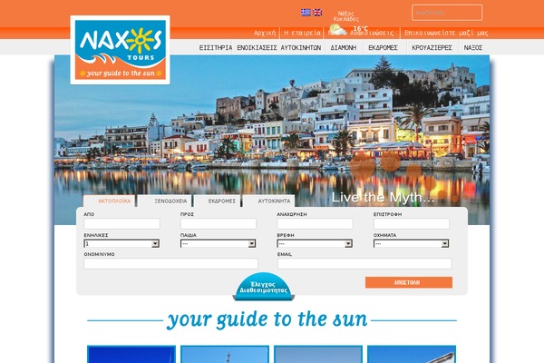 Site using Easy Table plugin