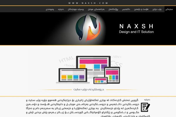 Site using Webchin-kurdish-webfonts plugin