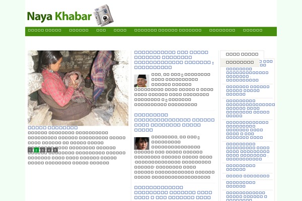 Twenty Twenty theme site design template sample