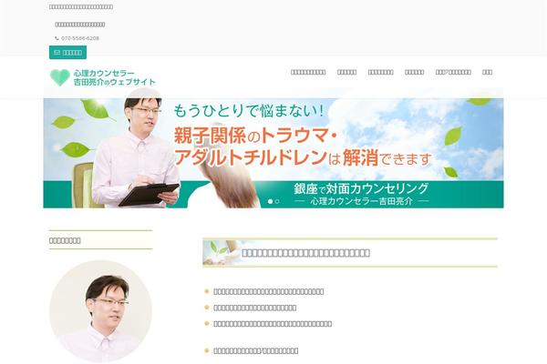 Lightning-child theme site design template sample