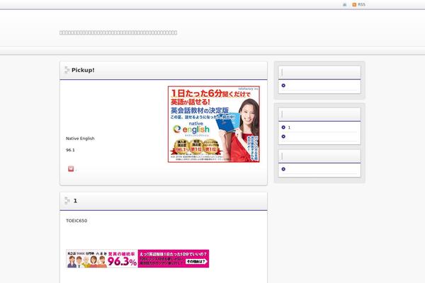 Refinesnow2-1.2 theme site design template sample