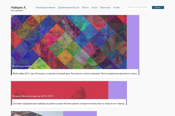 Olsen Light theme site design template sample