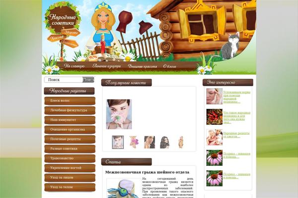Site using Front-slider plugin
