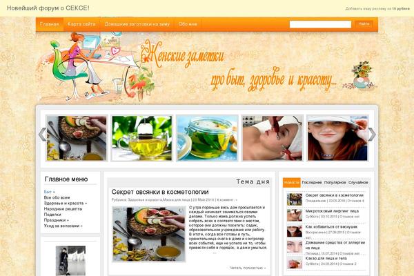 Site using Wordfence Security plugin