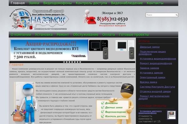 Inews theme site design template sample