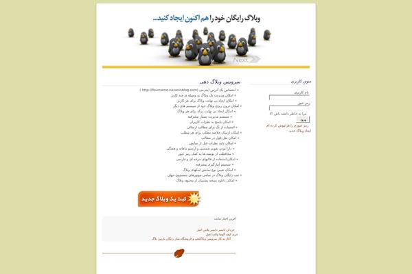 wpmu-theme-ps WordPress theme, websites list used wpmu-theme-ps theme wpmu-theme-ps theme websites examples