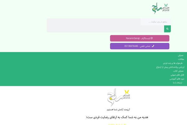 Medify theme site design template sample