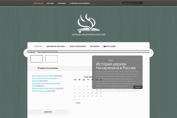 Aggregate theme site design template sample