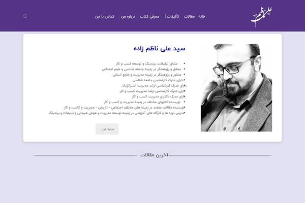 Site using Supercarousel plugin