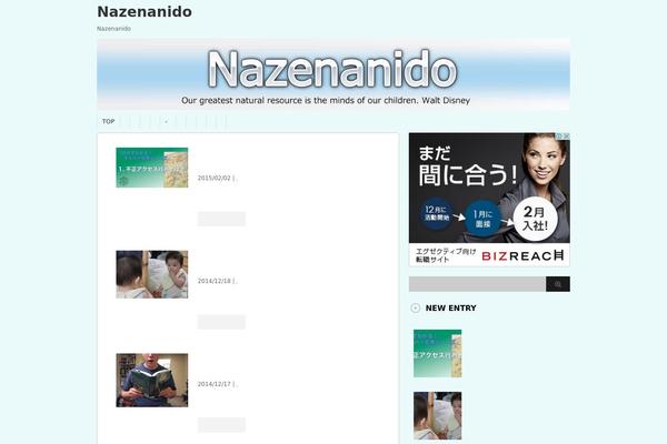 nazenanido.biz site used Stinger3ver20131216