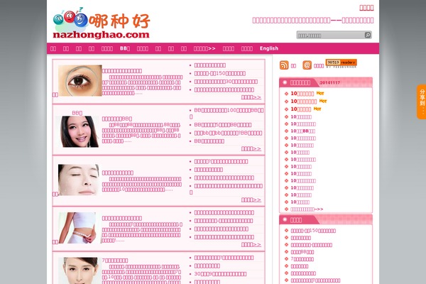 iNove theme site design template sample
