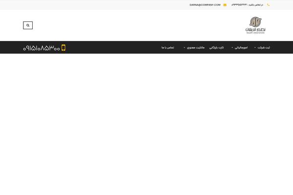 Darna theme site design template sample