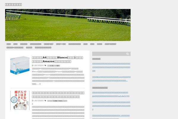 Affinger theme site design template sample