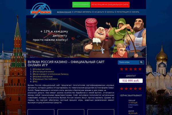 Site using Rocket-lazy-load plugin