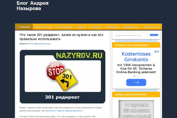 Site using Agreeable plugin