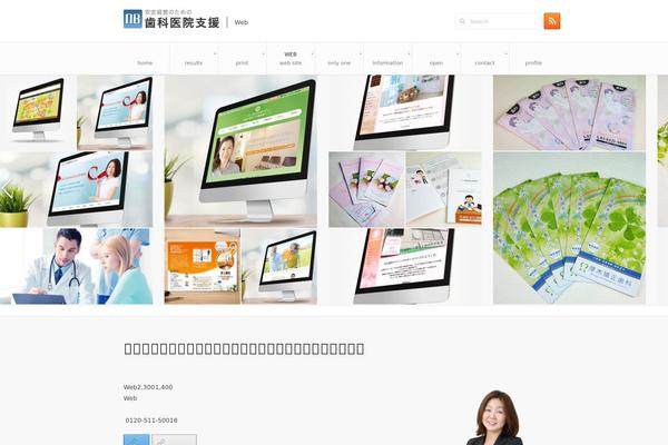 nb-dental.net site used Metrocorp