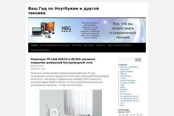 Site using Goods Catalog plugin