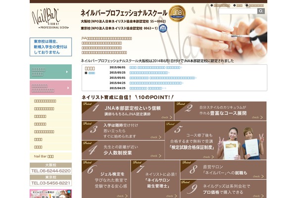Site using Easy Smooth Scroll Links plugin