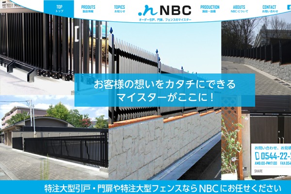 Nbc theme site design template sample