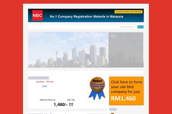 nbc2u.com site used WP-DaVinci 2.0
