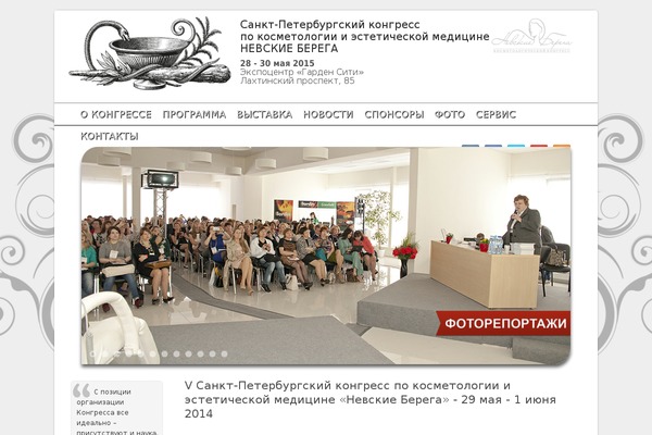 Site using WP Lightbox 2 plugin