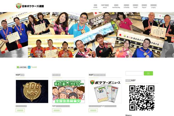 nbfgr.jp site used Lightning_child_sample