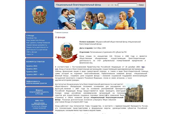 Site using News Manager plugin