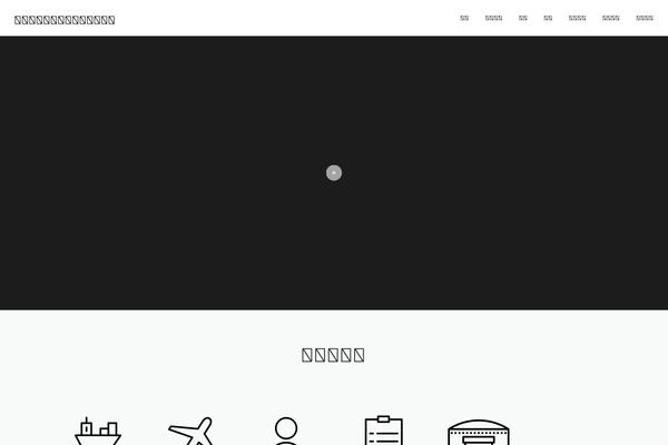 OnePress theme site design template sample