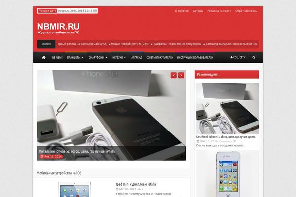 Theme Rush theme site design template sample