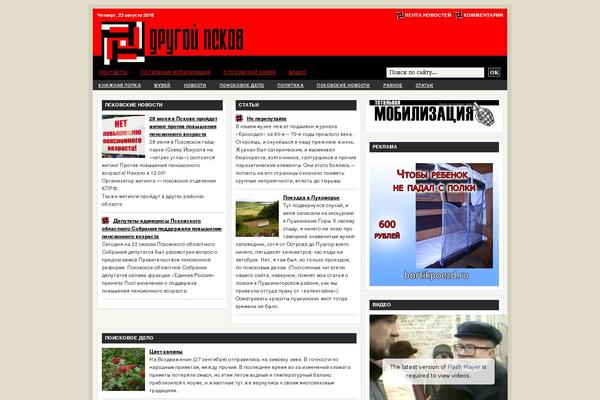 Lifestyle theme site design template sample