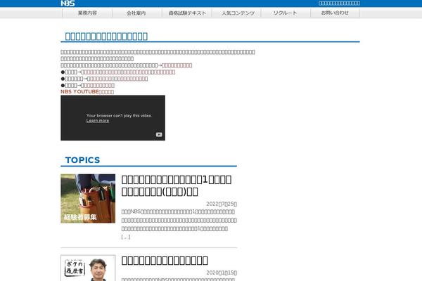 Site using Shortcodes Ultimate plugin