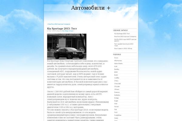 Blueclouds theme site design template sample