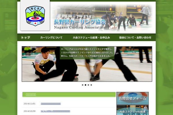 Site using Formzu-wp plugin