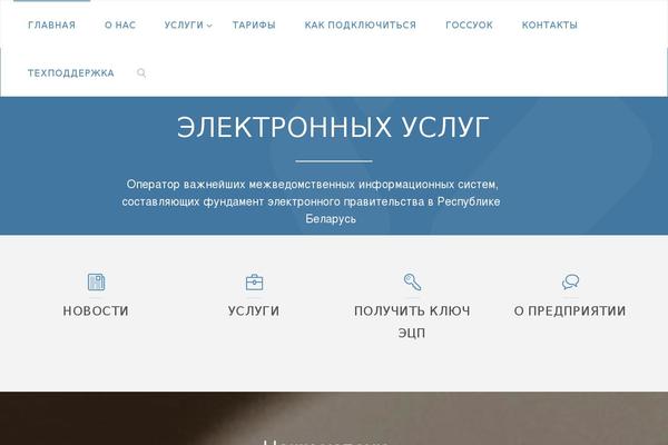 Site using Magee Shortcodes plugin