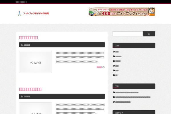 BlogPress theme site design template sample