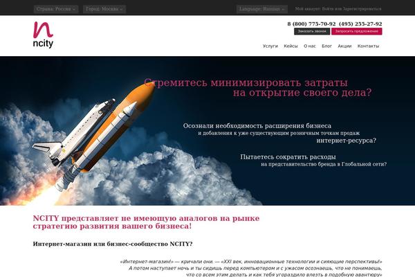 Progressive theme site design template sample