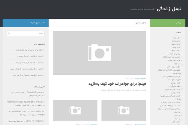 Site using Wp-automatic plugin
