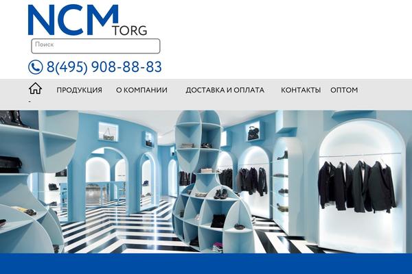 Shop theme site design template sample