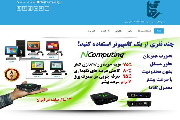 Enigma theme site design template sample