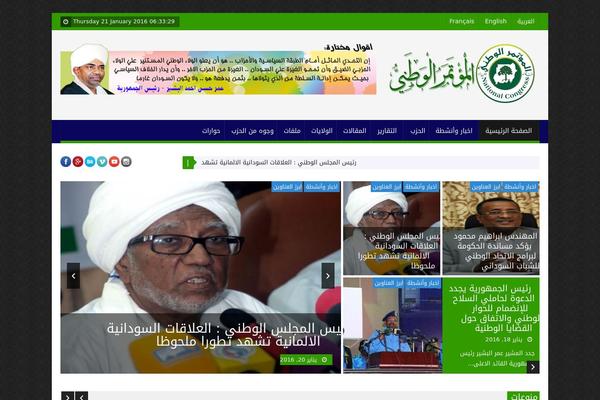 ncp theme websites examples