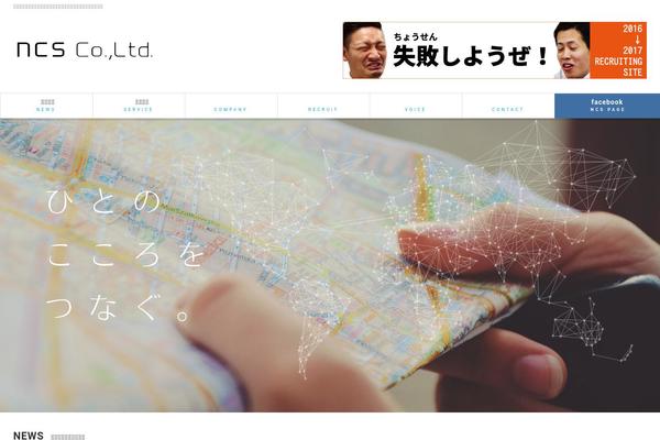 Ncs theme site design template sample
