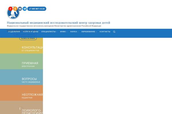 Site using Wp-advanced-math-captcha plugin